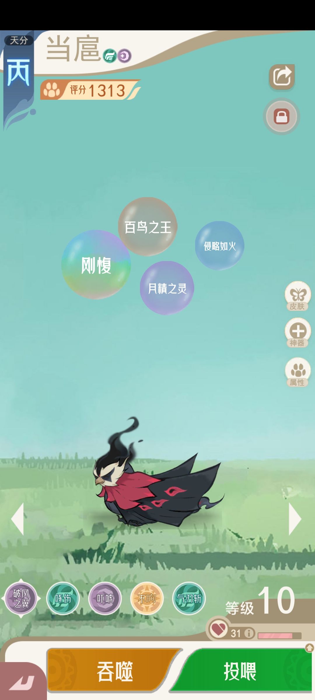 选哪个好点 2