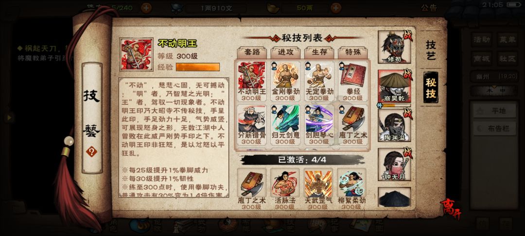 动态图片 6
