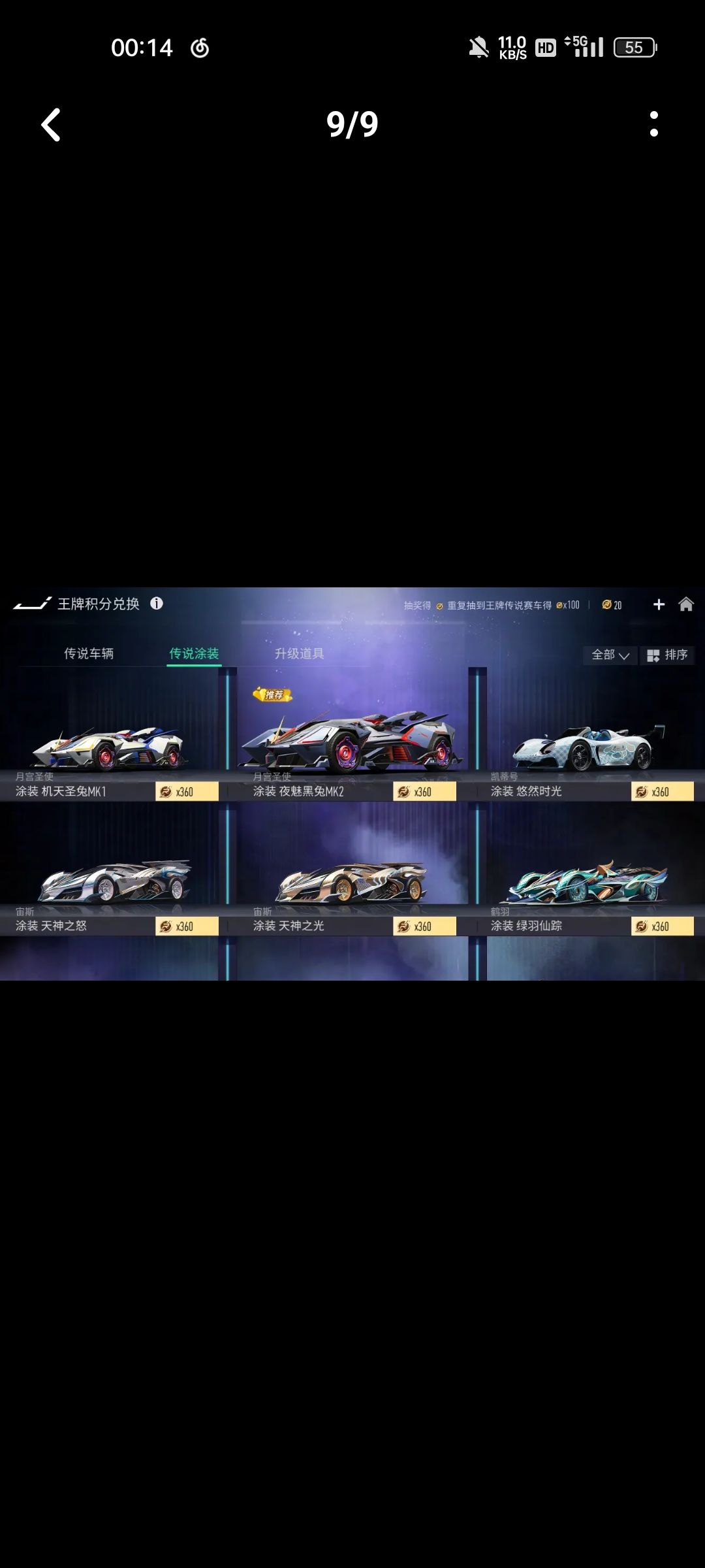 策划，可以gun了 2