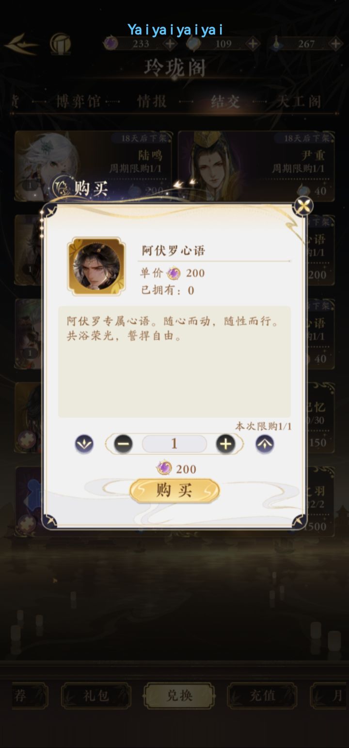 大冤种截图