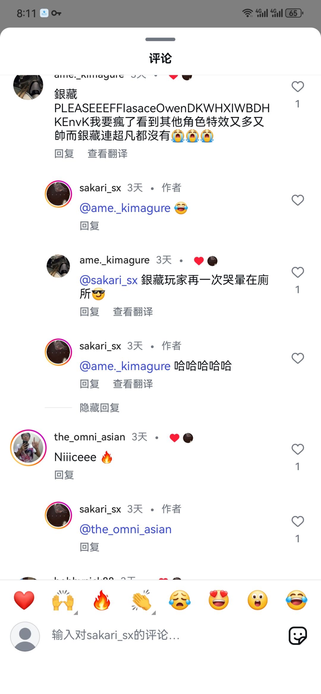 动态图片 3