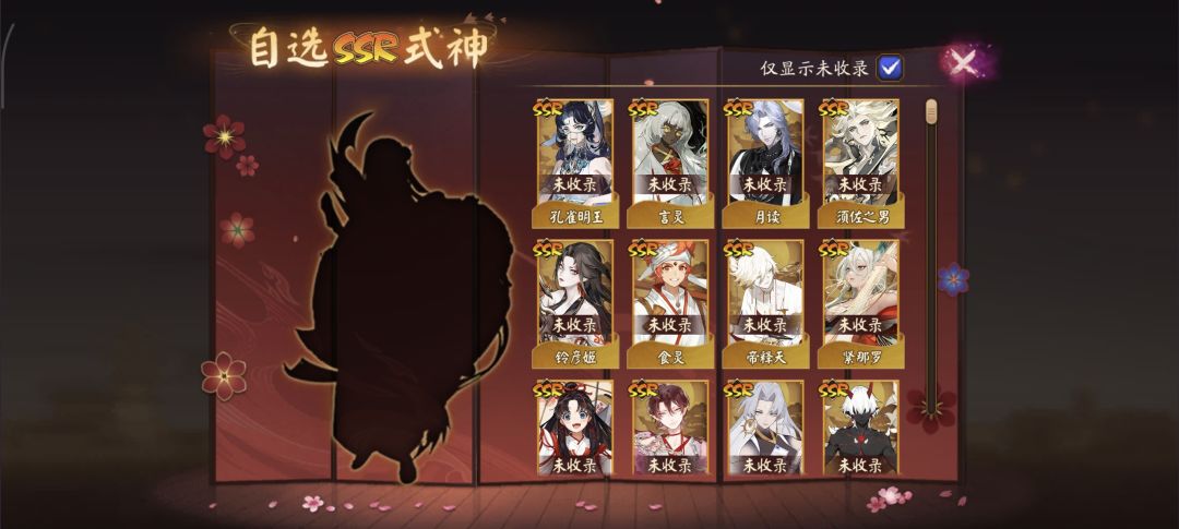 新手要换什么? 3