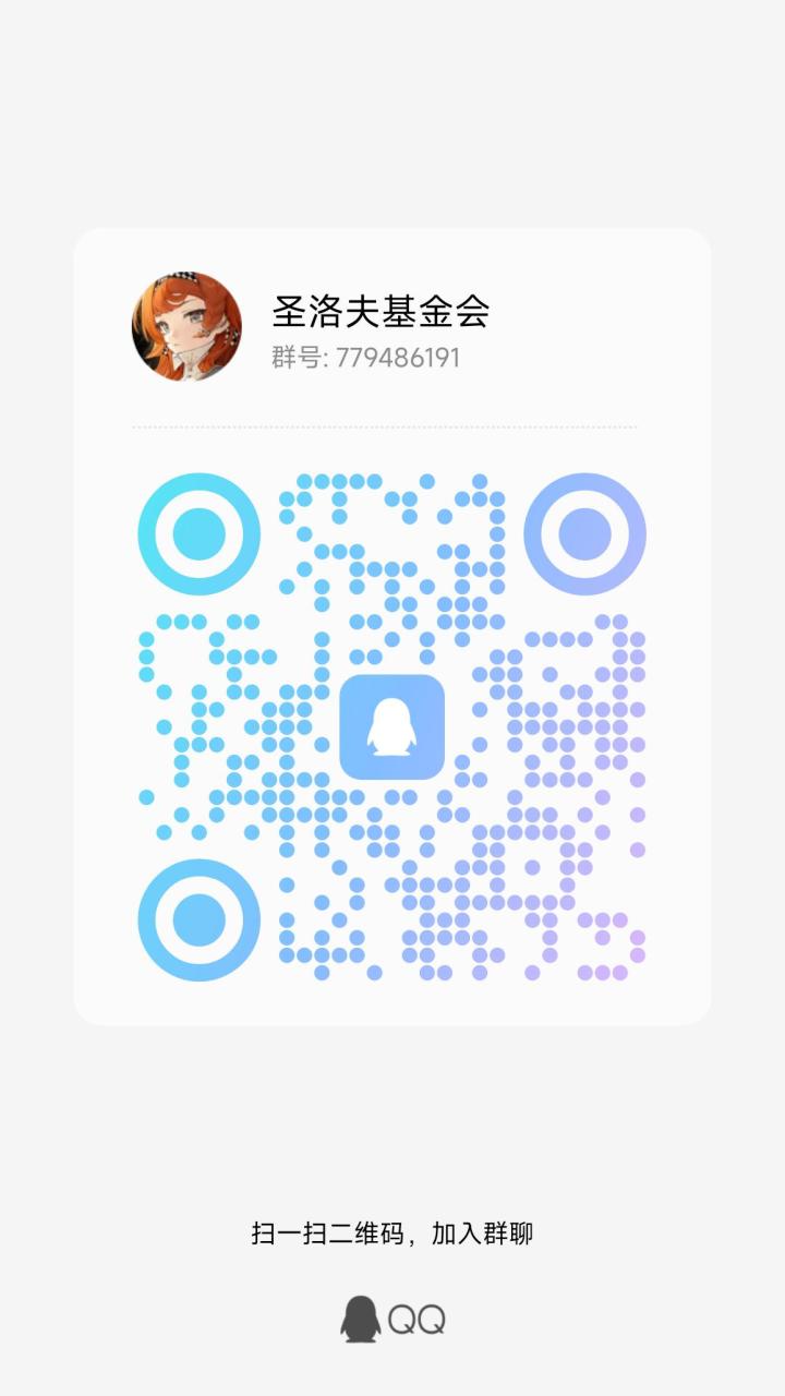 欢迎各位大佬萌新前来水群截图