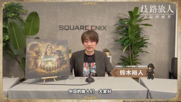 【有福狸！】铃木先生祝福来啦~~巡游庆典即将开启！