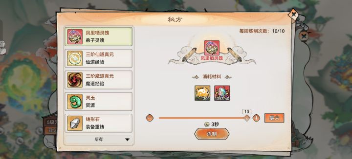 居然是4:1，40个混沌换10个截图