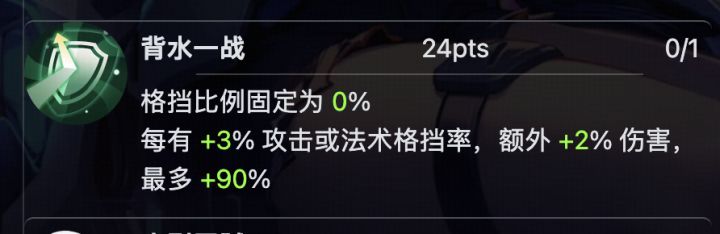 这格挡比例到底哪个说了算?截图