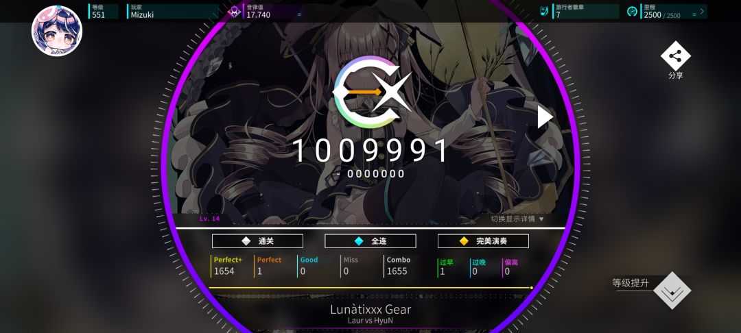 6.5-6.7-6.9-7.2速 3