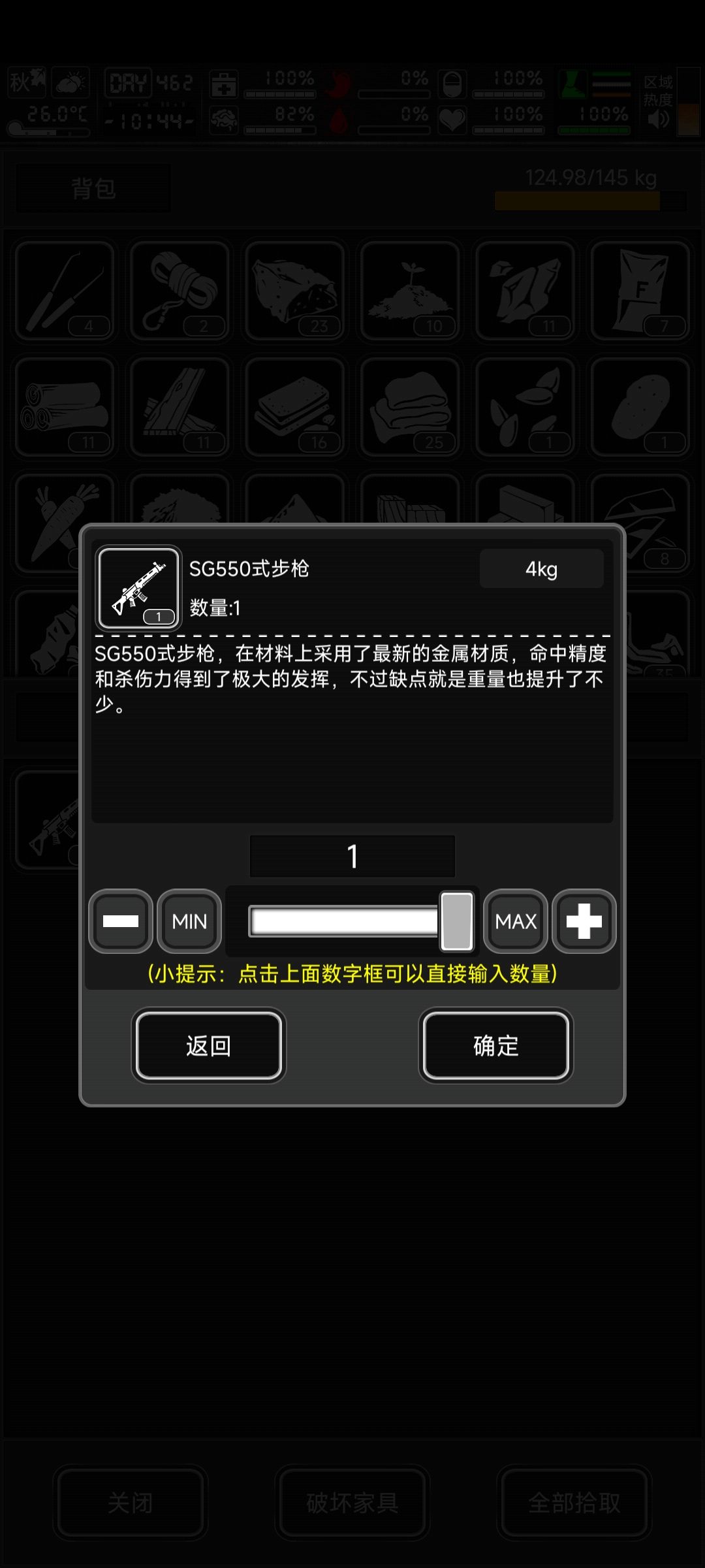 460天可算摸出550了。 1