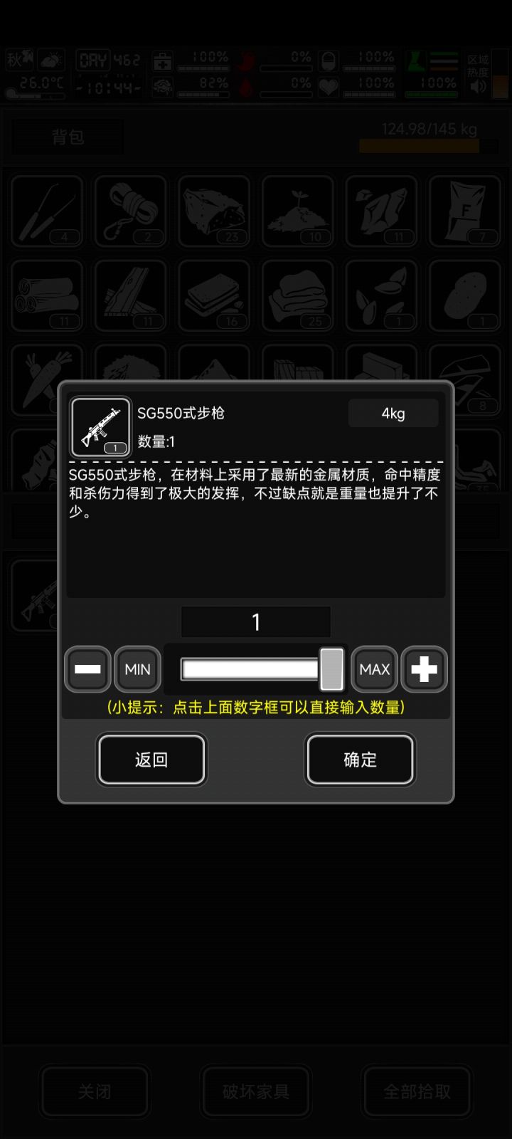 460天可算摸出550了。截图