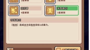 ［攻略］让对面只能无能平A——进阶攻略:寸止
