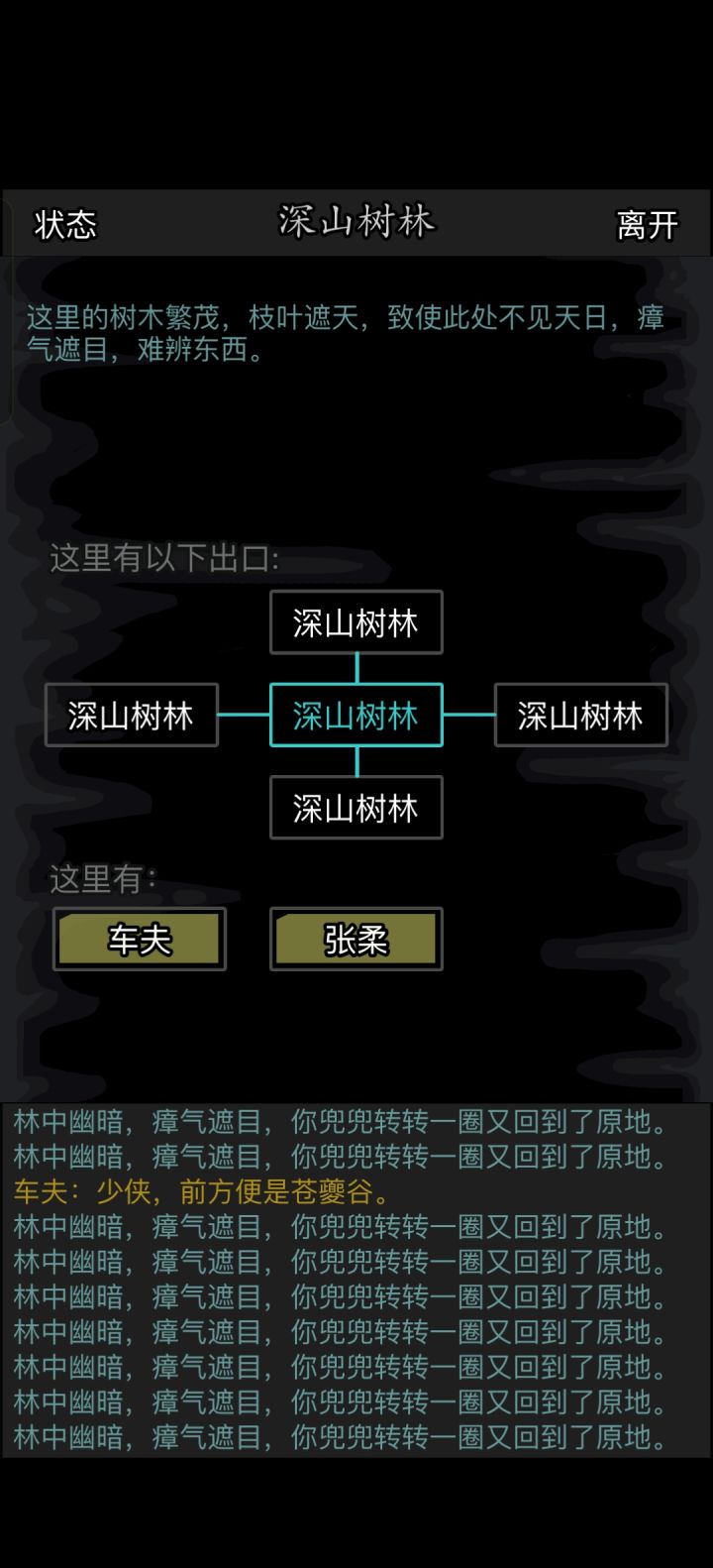 新手截图