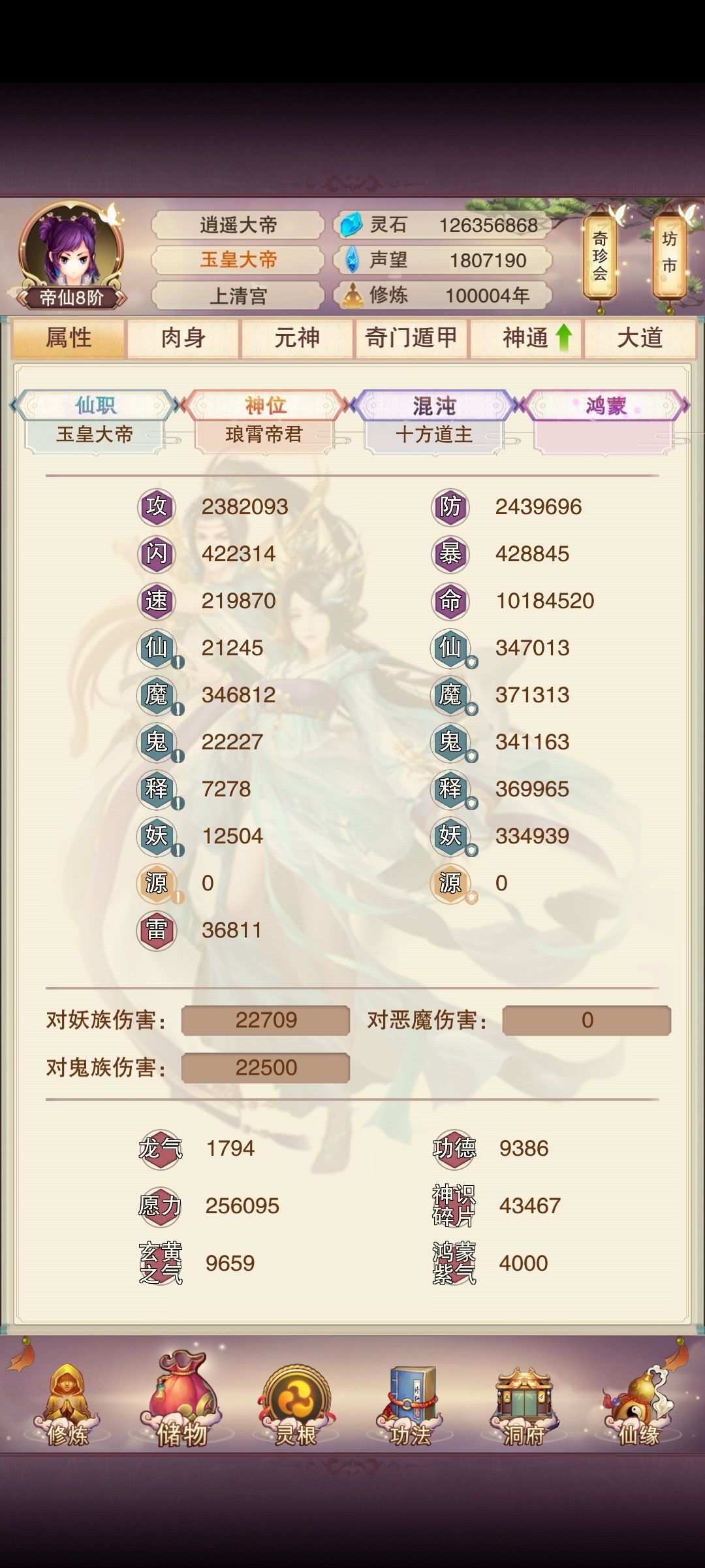 真决10w年纪念 1