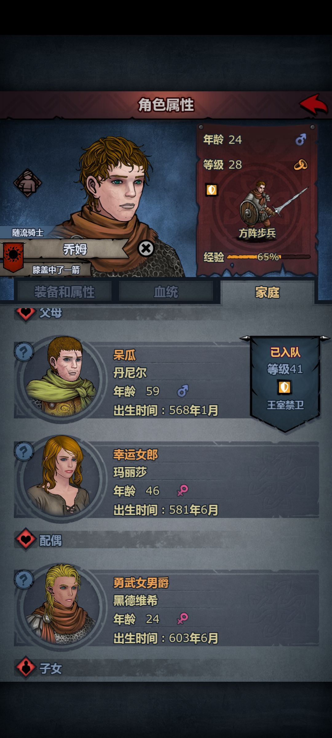 乔姆有点东西 1
