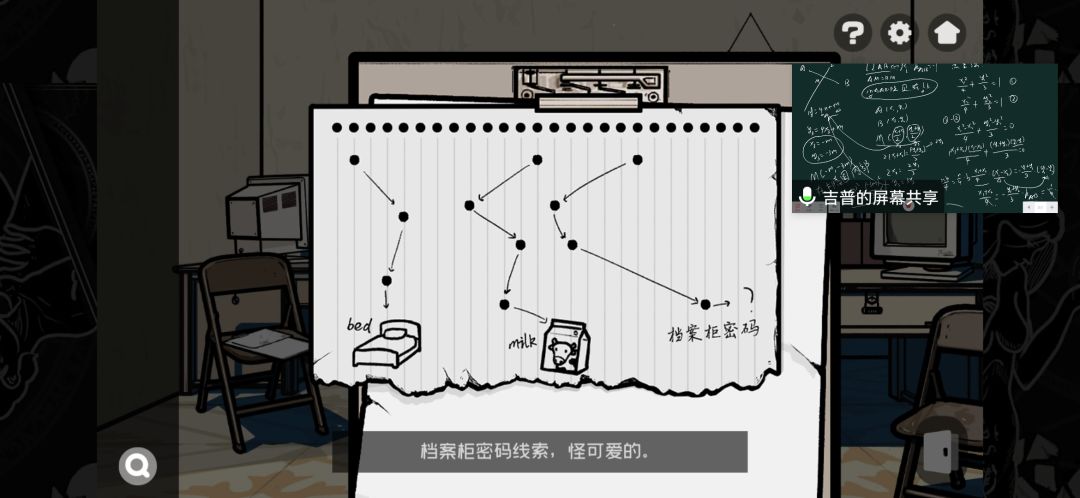 动态图片 1