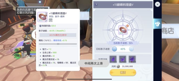 能氪卡的赶紧氪吧截图