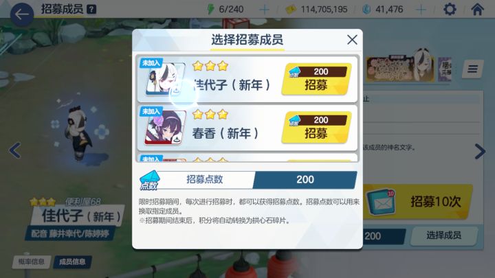 井了😭截图