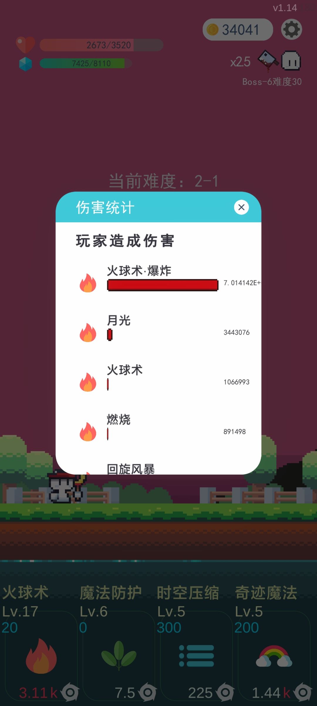 动态图片 1