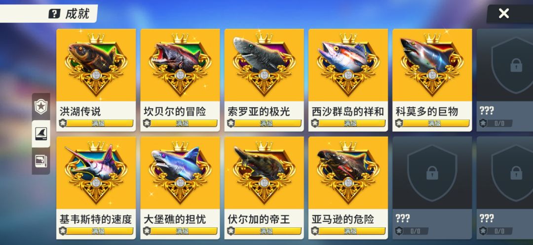 零氪党小结攻略 2
