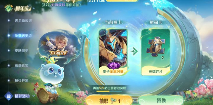 【电玩小子DU867T】截图