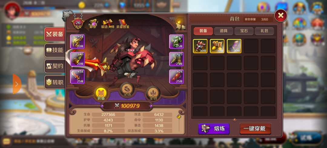 动态图片 3