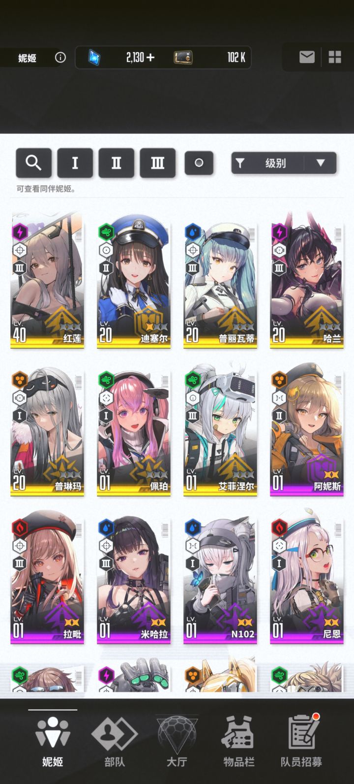 新手，这个开局能玩吗？截图