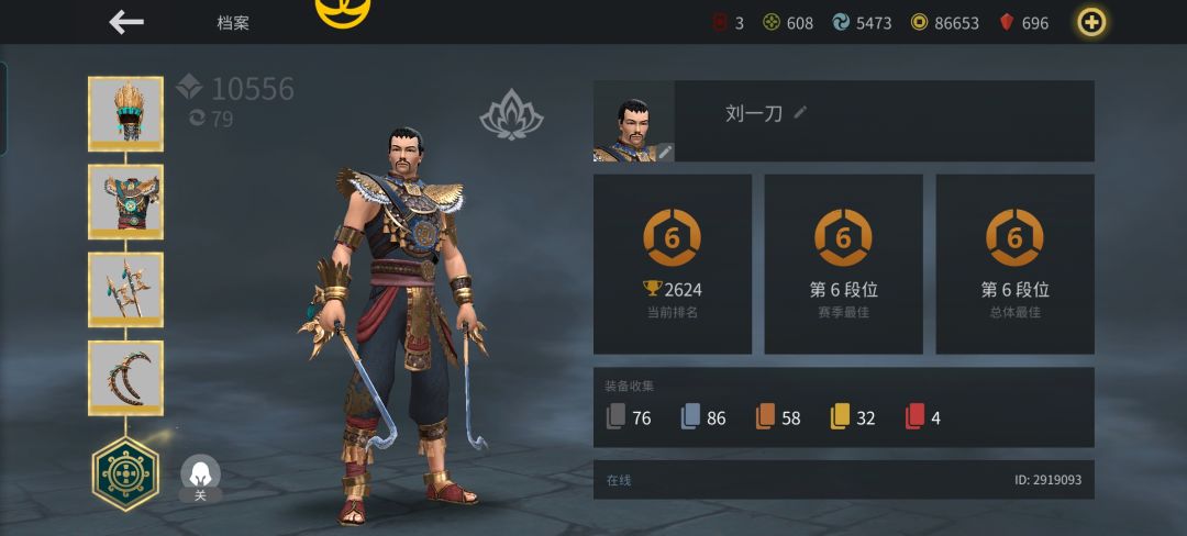 8秒 1
