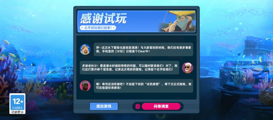 倒计时7天,抖抖脚,泡杯茶,手指甲剥剥 1