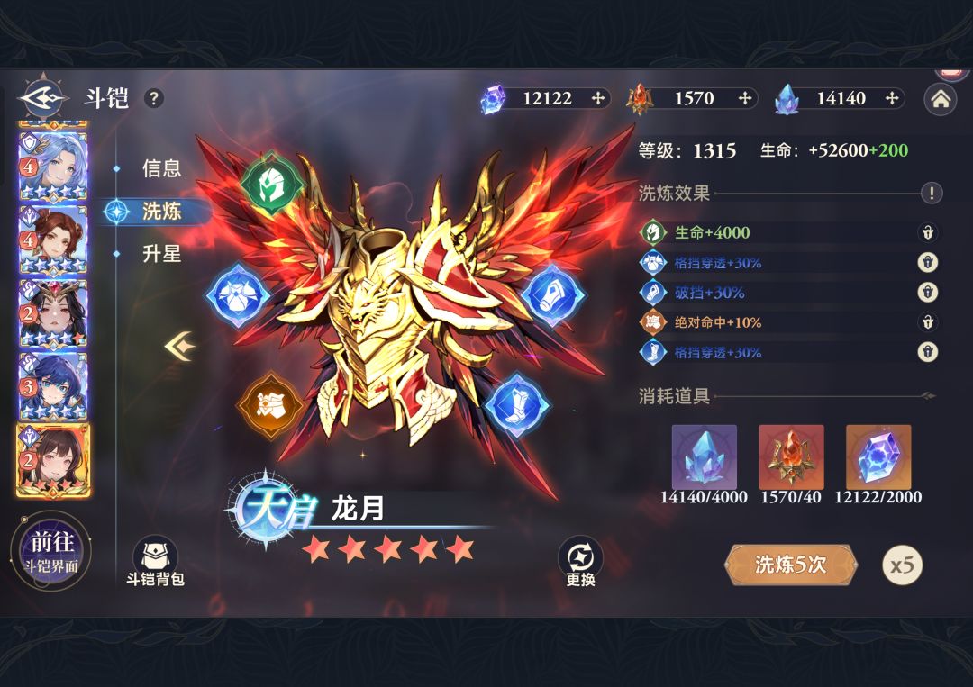 兄弟们,这两个哪个好一点 4