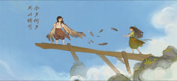 桃源日常截图