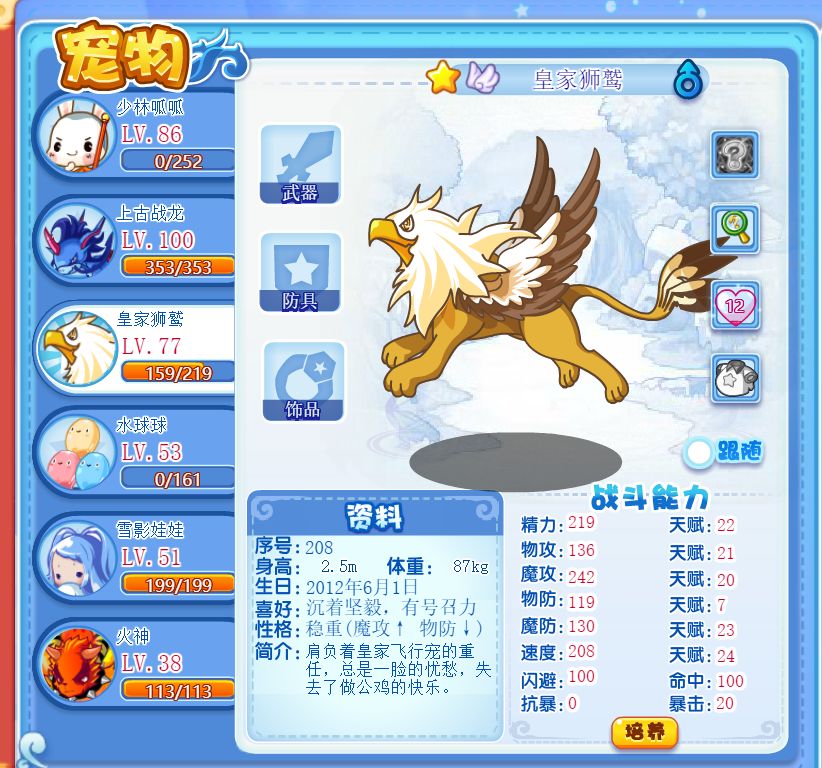 赴约童年的自己 1