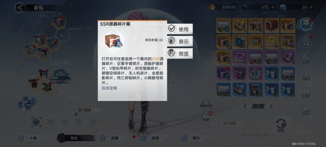 SSR 源器有什么推荐的吗? 1