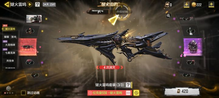 噫!好!我要玩使命召唤一辈子!截图