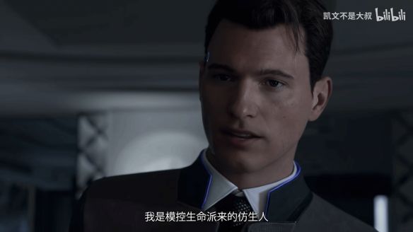 把《底特律变人》玩成电影,官方都坐不住了 3