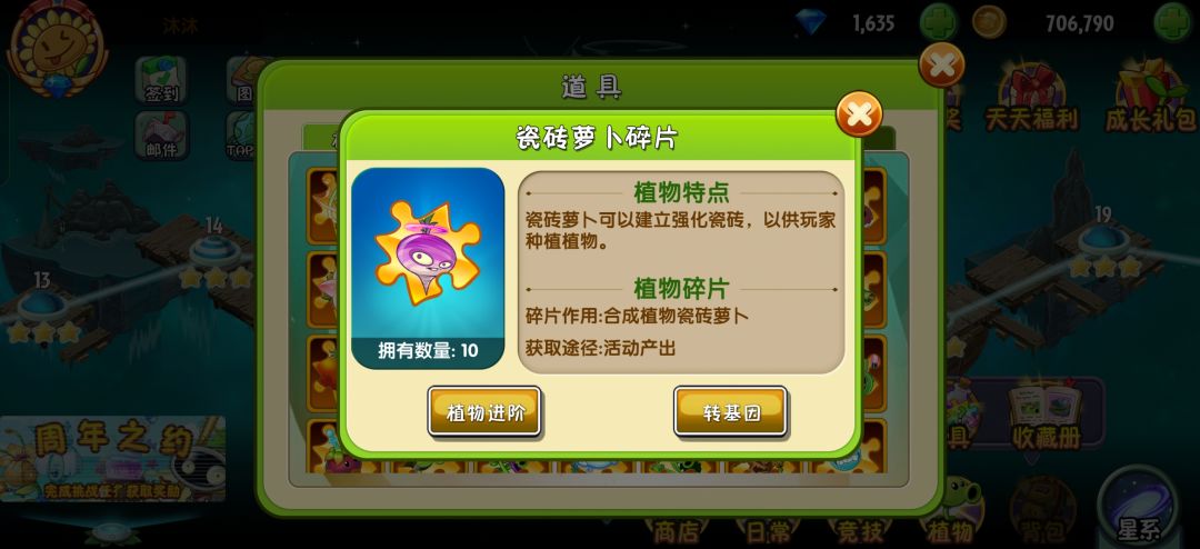 随便十连抽又给我出了 2