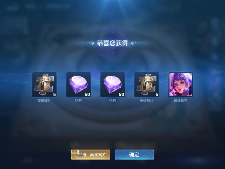 谢谢小王截图