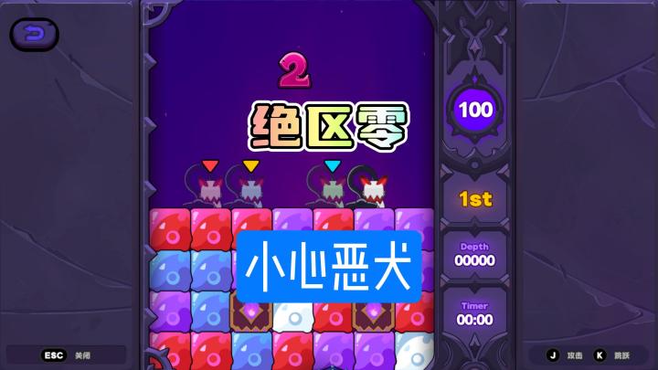 绝区零内有恶犬分享点经验截图