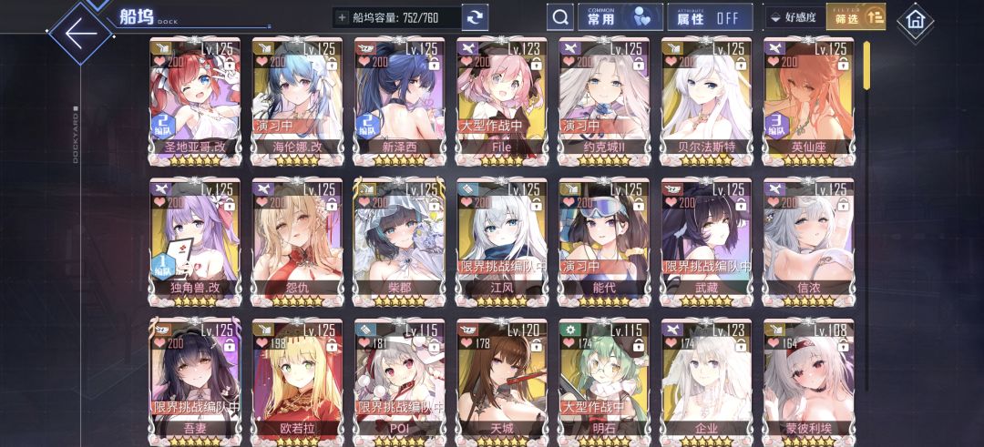 全婚遥遥无期 1