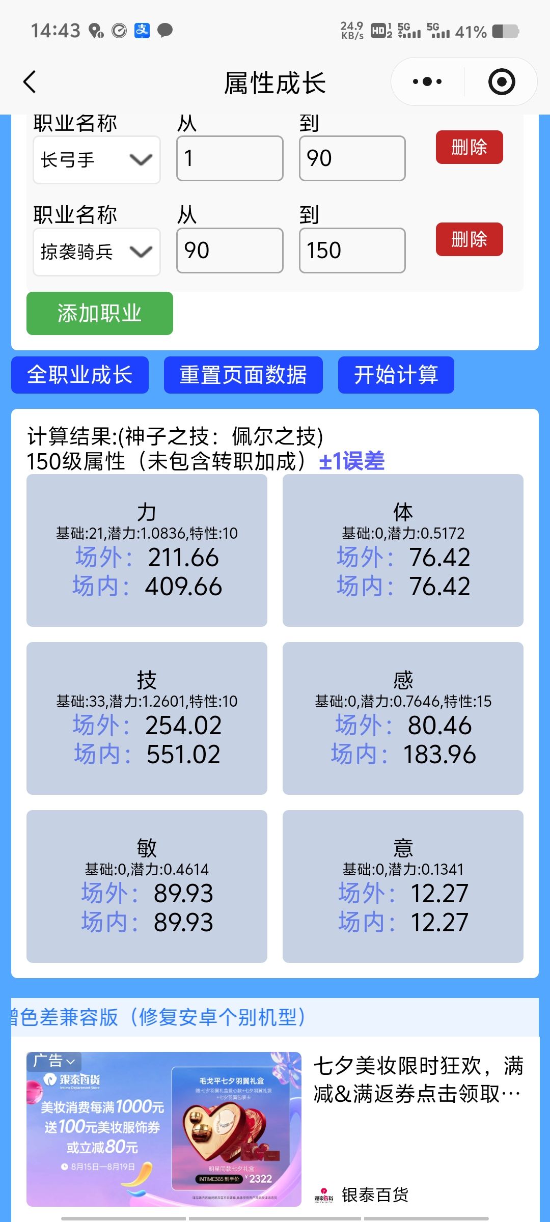 不太妙啊 1
