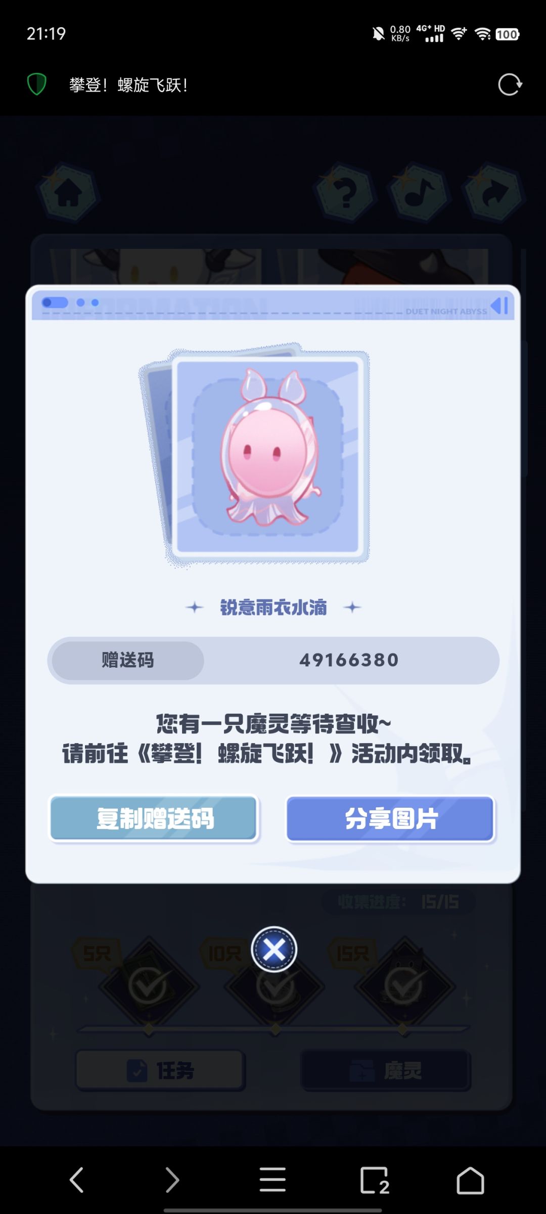 有需要的自取 9