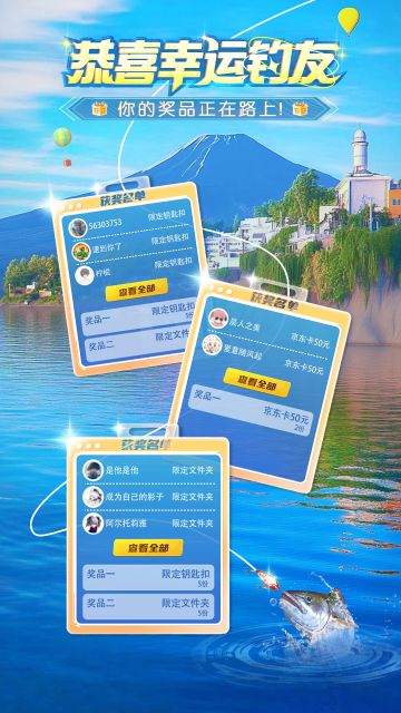 🎈 🎈 🎈 第一波福利已送出，幸运奖励送不停！