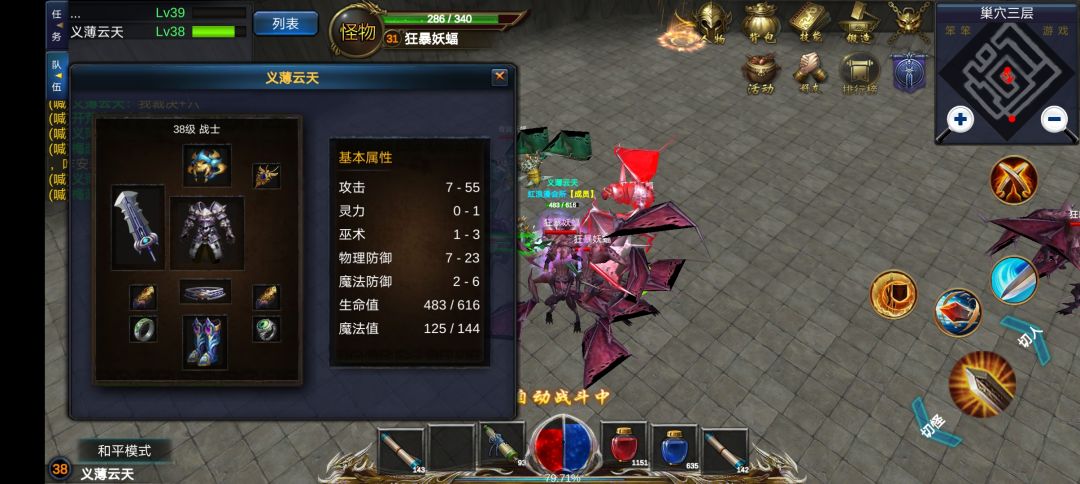 动态图片 3