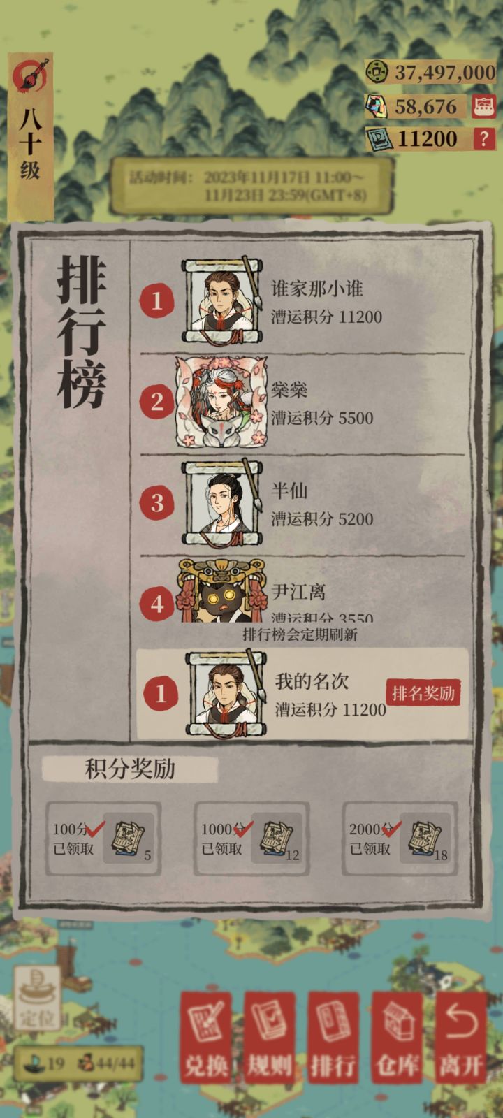 非要卷的话,求个尽兴吧截图