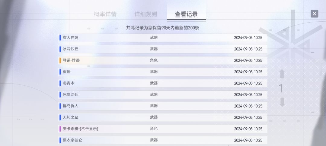 小登，8月23号入坑，狠狠攒了2.5w数据金 2