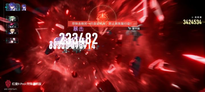 假的,都是假的,啊哈哈,哈哈哈哈截图