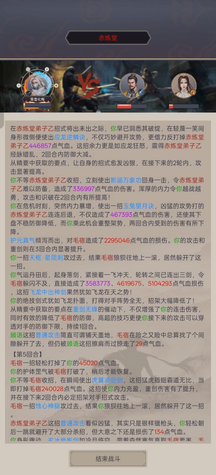 支持飞龙普及截图