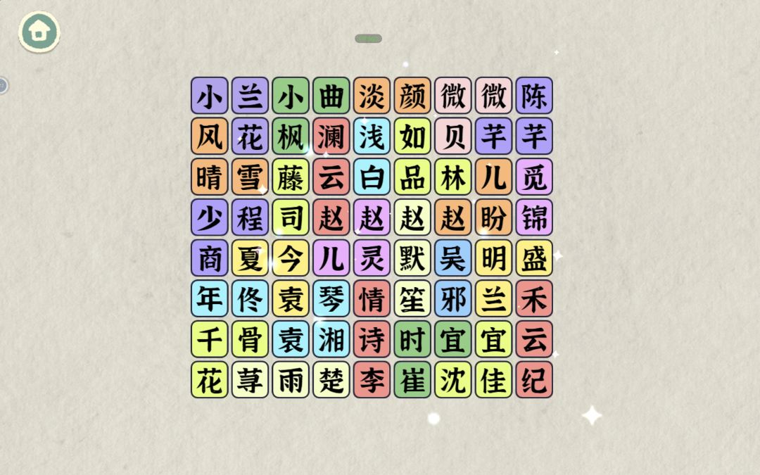 笑死我了 1