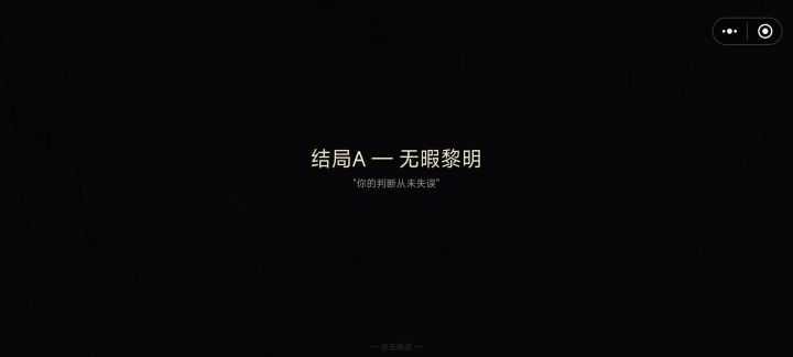 emmmm截图
