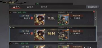 张角、弓诸版变种撸铁