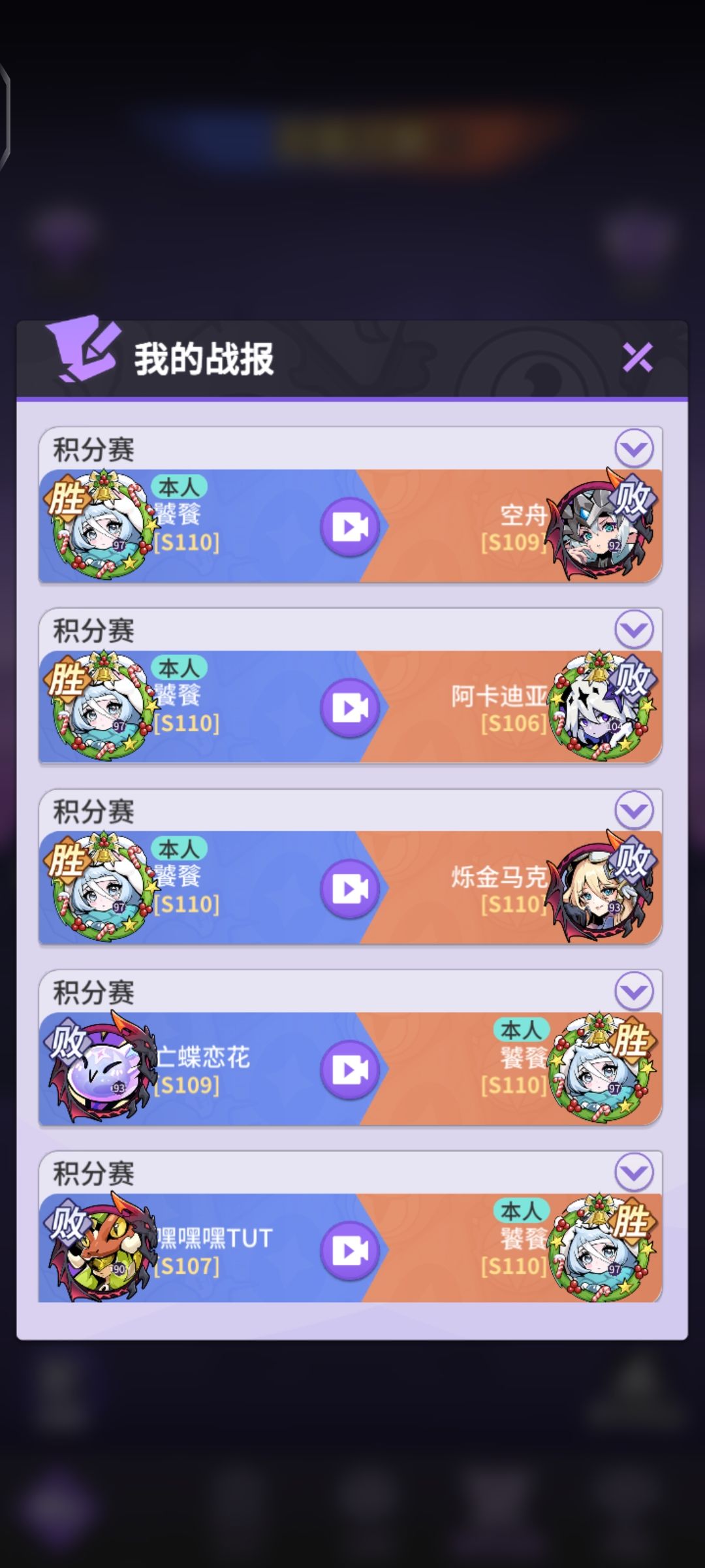 虽然忘上了一个,但他们竞猜会不会炸呀? 2