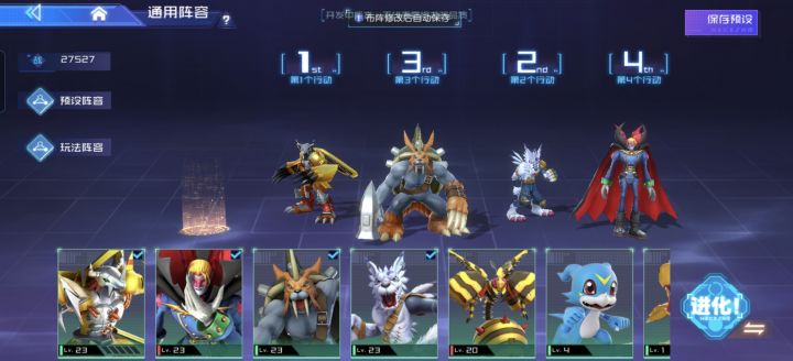 3-8截图